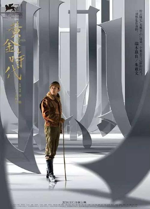 圣詹姆斯医学院硕士成绩单